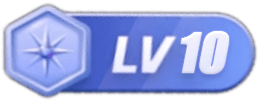 LV10 等级-LV10-资源社