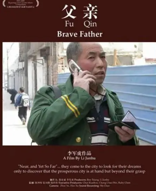 [父亲][独立纪录电影][豆瓣8.0][国语配音中文字幕]-资源社