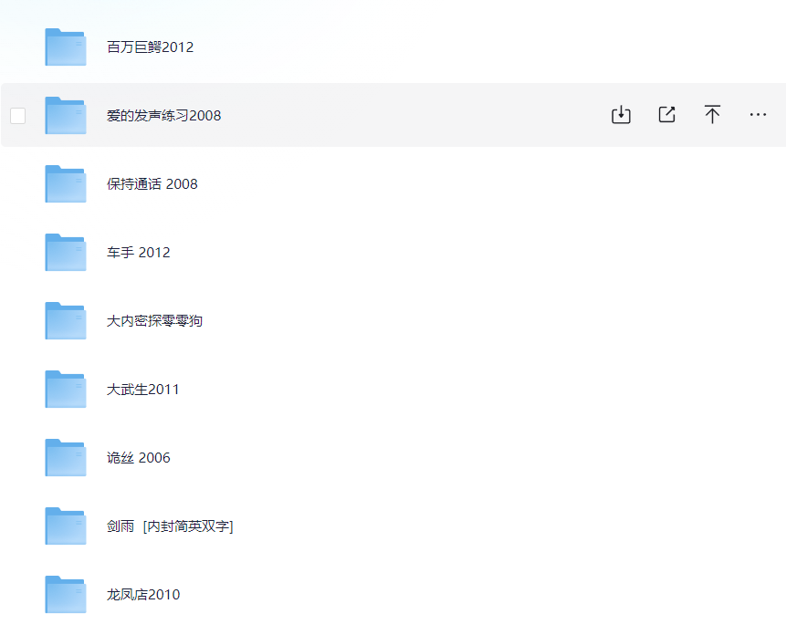徐熙媛（大S）影视作品合集-资源社