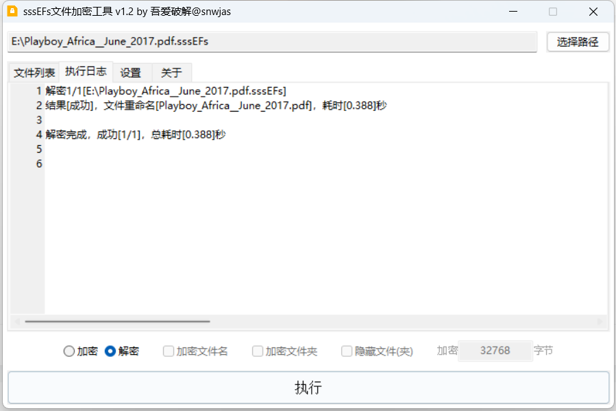 20250209230146284-image