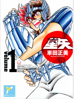 【漫画】圣斗士星矢完全版 1-22卷完结 车田正美 超清PDF格式【4G】-资源社