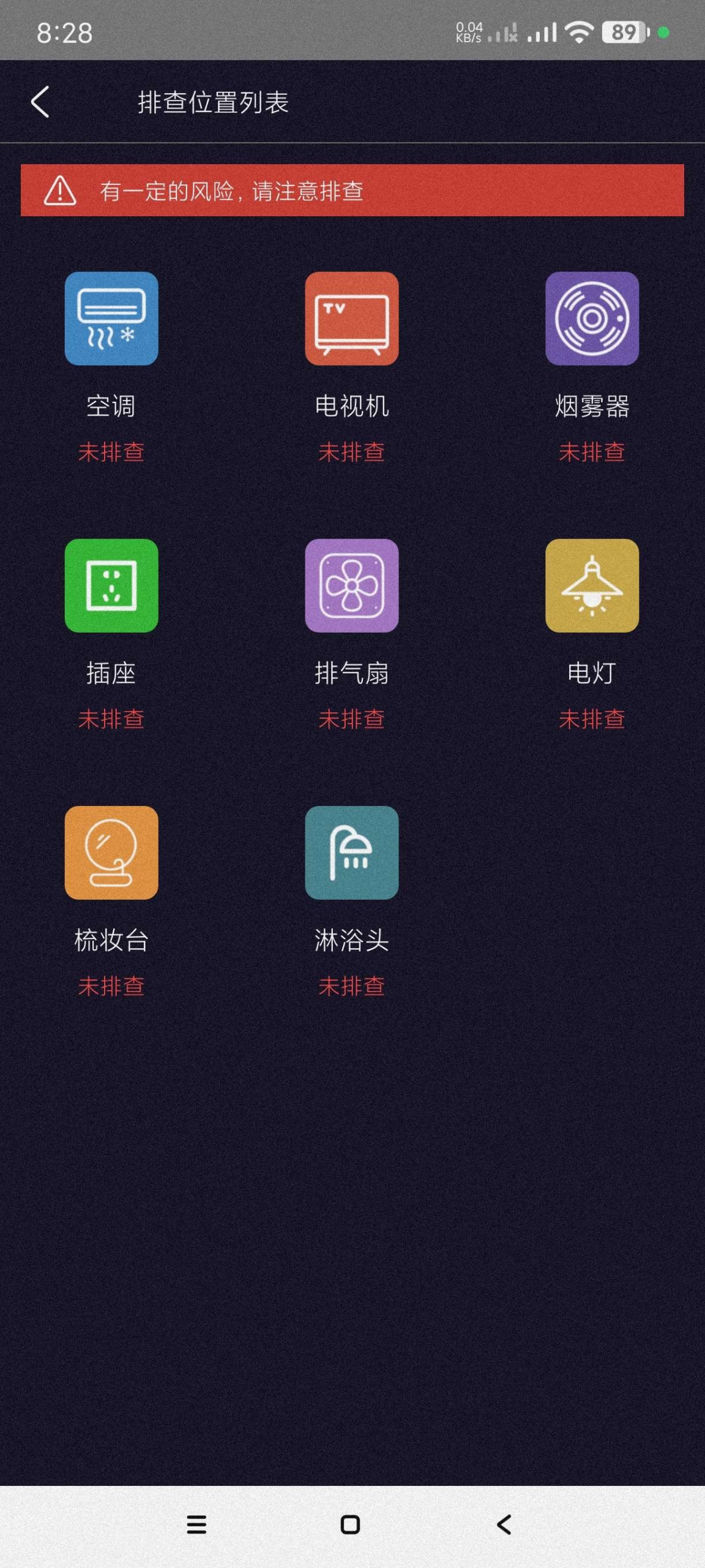 20250520215507267-image
