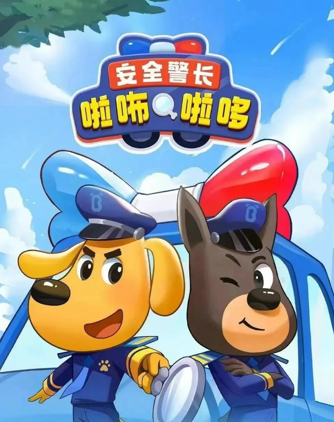 20250526104440741-image
