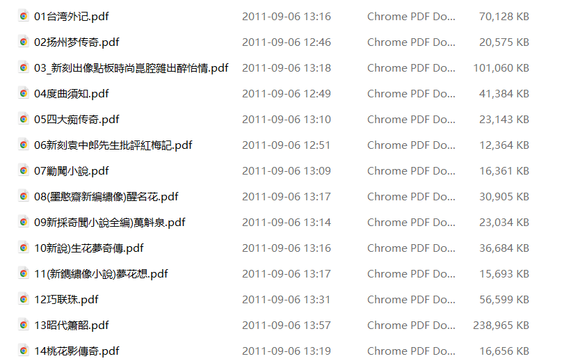 20250527182123678-image