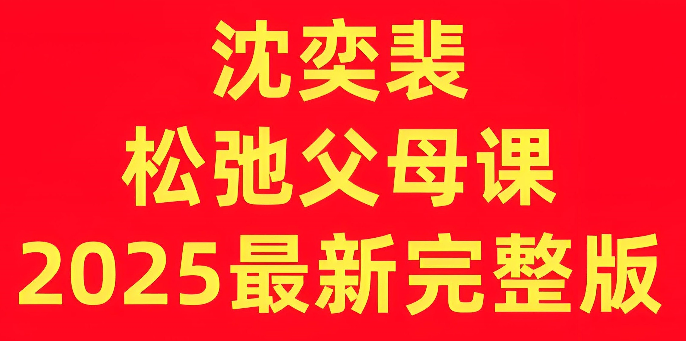 20250531231941112-image