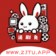 图片[1]-追剧兔app下载安装「追剧兔2.1.6追剧兔汇集了各种影视资源」永久免费电视剧APP-资源社