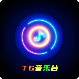 图片[1]-tg音乐台tv版下载「TG音乐台TV版 v5.2.1 专为电视端设计的音乐播放软件」TG音乐台app官方下载-资源社