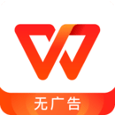 wps下载免费完整版「WPS 2019各版本 WPS办公软件」-资源社