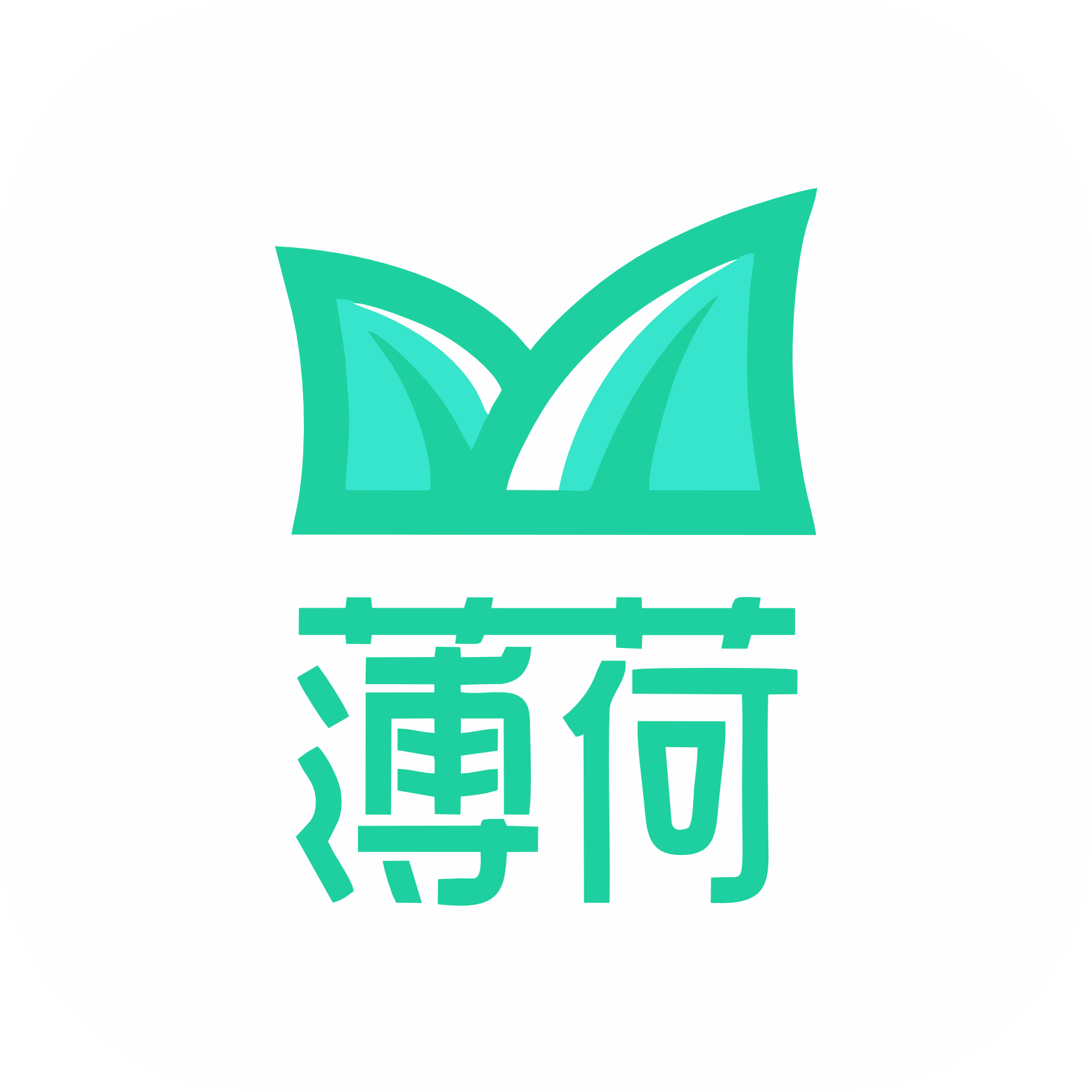 图片[1]-薄荷下载无限制版本下载「薄荷下载 v1.2.3 全网资源，一键解析，不限速下载」薄荷下载器安卓-资源社
