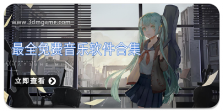 图片[1]-音乐大全app下载「音乐大全 v2.0.1 综合性音乐软件 免费听歌下载」快听免费音乐大全下载-资源社