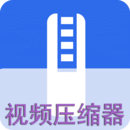图片[1]-视频压缩app免费「视频压缩 v2.0.08 简单好用的快速压缩视频和图片应用」视频压缩软件哪个好-资源社