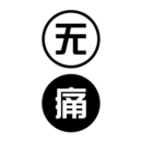 图片[1]-无痛单词app下载安卓「无痛单词 v2.13(1).0 刷单词记单词」无痛单词软件下载-资源社