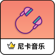 图片[1]-尼卡音乐安卓版「尼卡音乐v1.0.3，全网无损音质下载，谁不喜欢！」尼卡音乐app2025最新版-资源社