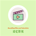 图片[1]-追忆影视v1.5.1去广告版全网影视免费看——https「追忆影视 v1.6.0 高清经典免费影视追剧」-资源社
