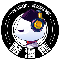 图片[1]-酷漫熊（去广告）下载安装「酷漫熊去广告版」酷漫熊下载安装无广告-资源社