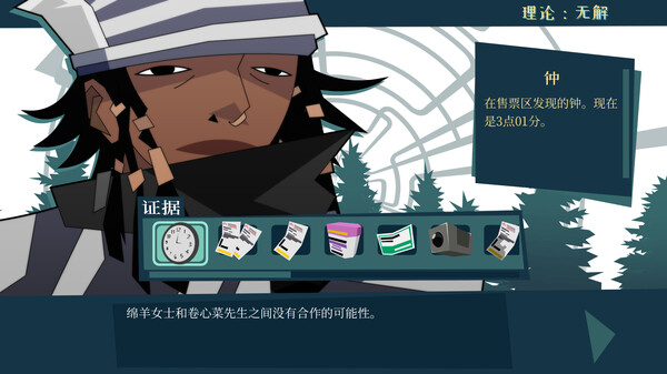 游戏截图3