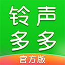 图片[1]-多多铃声最新版下载「多多铃声 v7.4 海量网络铃声」-资源社