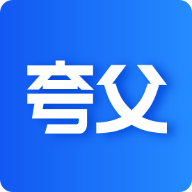 夸父工具箱「夸父工具箱 v1.1.4 聚合300+免费工具箱」夸父工具箱官网下载-资源社