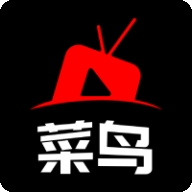 图片[1]-菜鸟影视下载最新版「菜鸟影视 v2.0.1 专注于影视内容的安卓应用」-资源社
