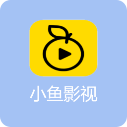图片[1]-小鱼影视app下载「小鱼影视安卓手机版 V1.2.4去广告版影视高清软件」小鱼影视app官方下载-资源社