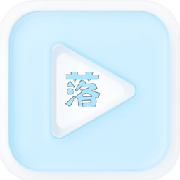 图片[1]-「【4k源，弹幕多】落攻阁影视」落攻阁影视最新版本下载-资源社