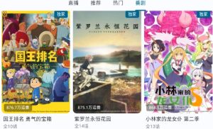 图片[1]-pilipala最新版app下载「哔哩哔哩第三方软件PiliPala v1.0.25 最新版」pilipala下载-资源社