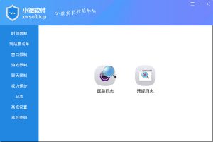 图片[1]-家长控制宝下载「《小微家长控制》」小微家长控制软件-资源社