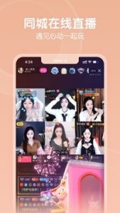 图片[1]-六间房直播间app下载「六间房秀场」六间房秀场App下载-资源社