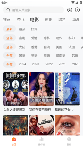 图片[1]-追剧达人下载软件安卓「追剧达人」追剧达人app免费下载-资源社