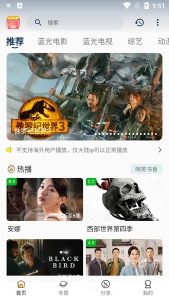 图片[1]-小熊影视app下载「小熊影视v30.1.2 安卓纯净版」小熊影视app官方下载最新版-资源社