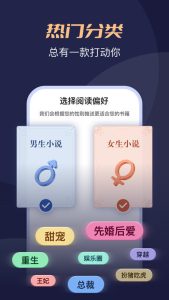 图片[1]-月鼠小说app最新版下载「月鼠小说 v4.7.1.1 优质的小说阅读软件」月鼠小说免费下载安装-资源社
