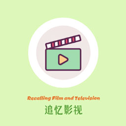 图片[1]-追忆影视app「追忆影视 v4.1.9 高清经典免费影视追剧」追忆影视app官方下载-资源社