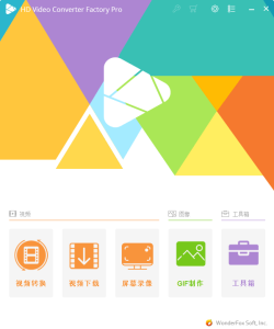 图片[1]-视频格式转换器app「HDVideoConverterFactoryPro」视频转换器软件-资源社