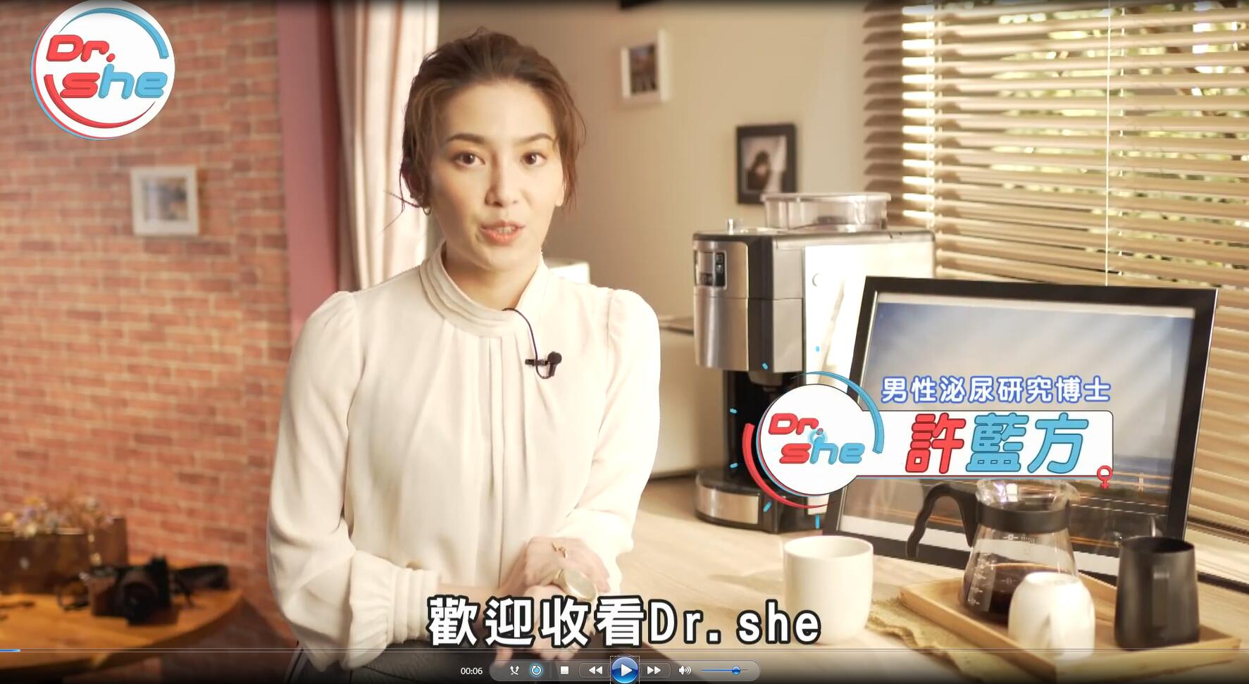 图片[4]-[课程] 性感美女博士许蓝方 性学教室羞羞课程【2.9GB】-资源社