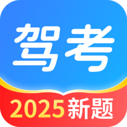 图片[1]-驾考点点通下载安装最新版「驾校点点通 v1.0 一款手机驾考看题」驾考点点通app(改名为驾照一点全能通)下载-资源社