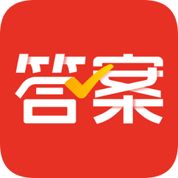 图片[1]-快对作业app下载安装免费「爱作业 【v5.2.1】【安卓】【103.2MB】 拍题作业检查讲解」爱作业对答案app-资源社