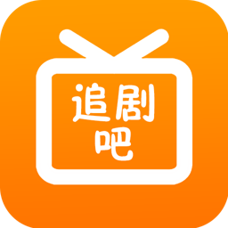 图片[1]-追剧吧app最新版2025下载-追剧吧app最新版无广告下载「追剧吧v1.5.6.2去广告版」追剧吧免费观看入口-资源社