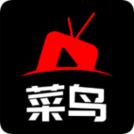 图片[1]-菜鸟影视app下载安卓版「菜鸟影视 v2.0.1 专注于影视内容的安卓应用」热播电影-高清电影大全-免费电影在线观看-菜鸟影视网-资源社