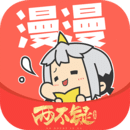 图片[1]-漫漫漫画免费版在线阅读「漫漫漫画 v5.2.45去广告版 最多年轻人用的看漫画软件」漫漫漫画韩漫-资源社