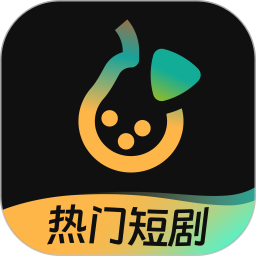 图片[1]-东梨短剧app最新版下载「东梨短剧_3.9.0纯净版」东梨短剧免费版-资源社
