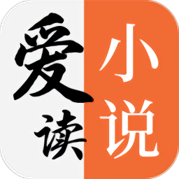 图片[1]-爱读小说在哪里下载「爱读小说v5.0.1纯净版」爱读小说app安卓下载-资源社