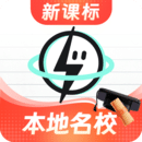 图片[1]-考霸刷题宝 v1.8.4 提供优质试卷及答案解析-资源社