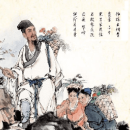 图片[1]-中醫名著 v2.0.8 集学习查询研究于一体的中医学习软件-资源社
