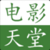 图片[1]-电影天堂 v7.0.1.8 丰富的观影资源和便捷的操作体验-资源社