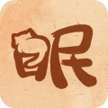 图片[1]-软眠眠 v1.8.9 专业助眠睡眠管理辅助工具-资源社