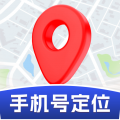 图片[1]-手机定位实时找人 v4.8 一键寻找家人 情侣报备检查-资源社