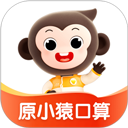 图片[1]-小猿口算 v3.109.5 口算作业拍题解析-资源社