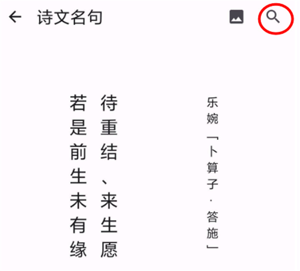 京墨