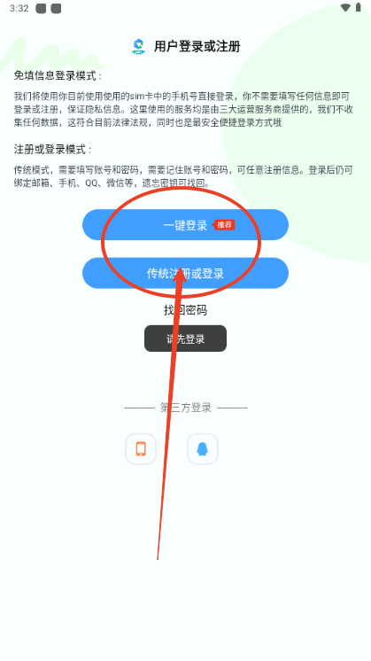 资源大师plus官方版免费版