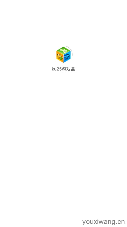 ku25游戏盒